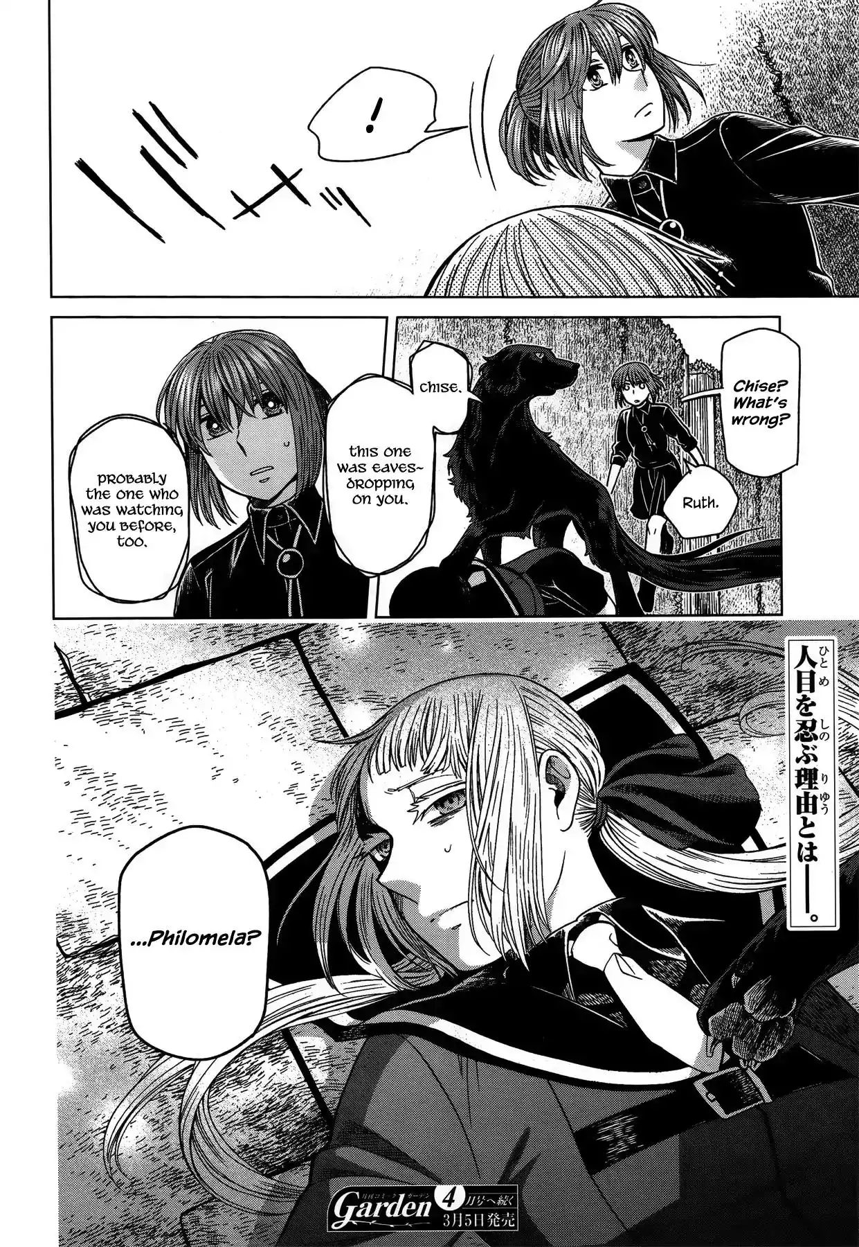 Mahou Tsukai no Yome Chapter 55 30